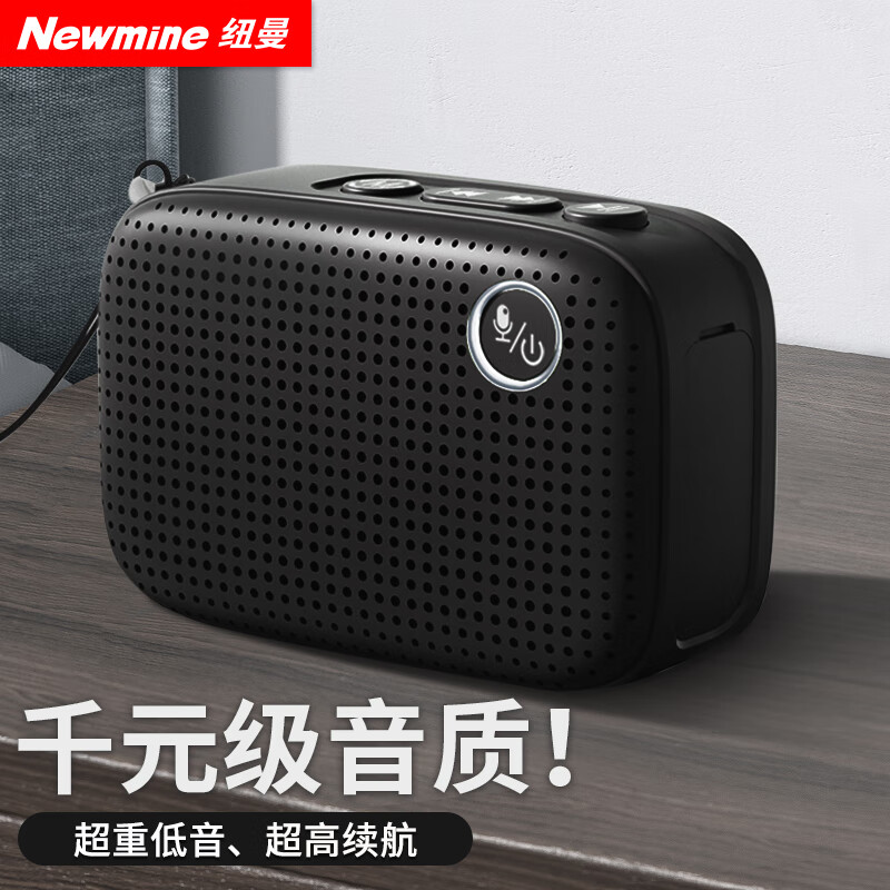 纽曼(newmine)q9蓝牙音箱桌面家用迷你小音响无线便携式户外大音量