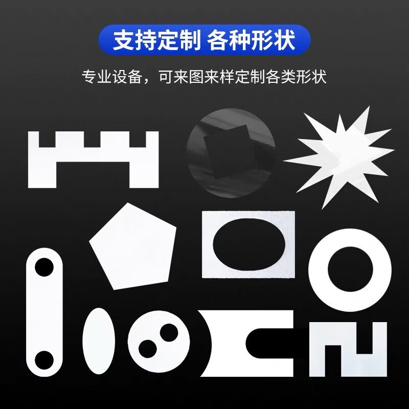 ALPVC塑料片材黑白色abs片耐高温PC硬片绝缘垫片印刷3M背胶加工定制 光白2.0mm厚915mm*1830mm