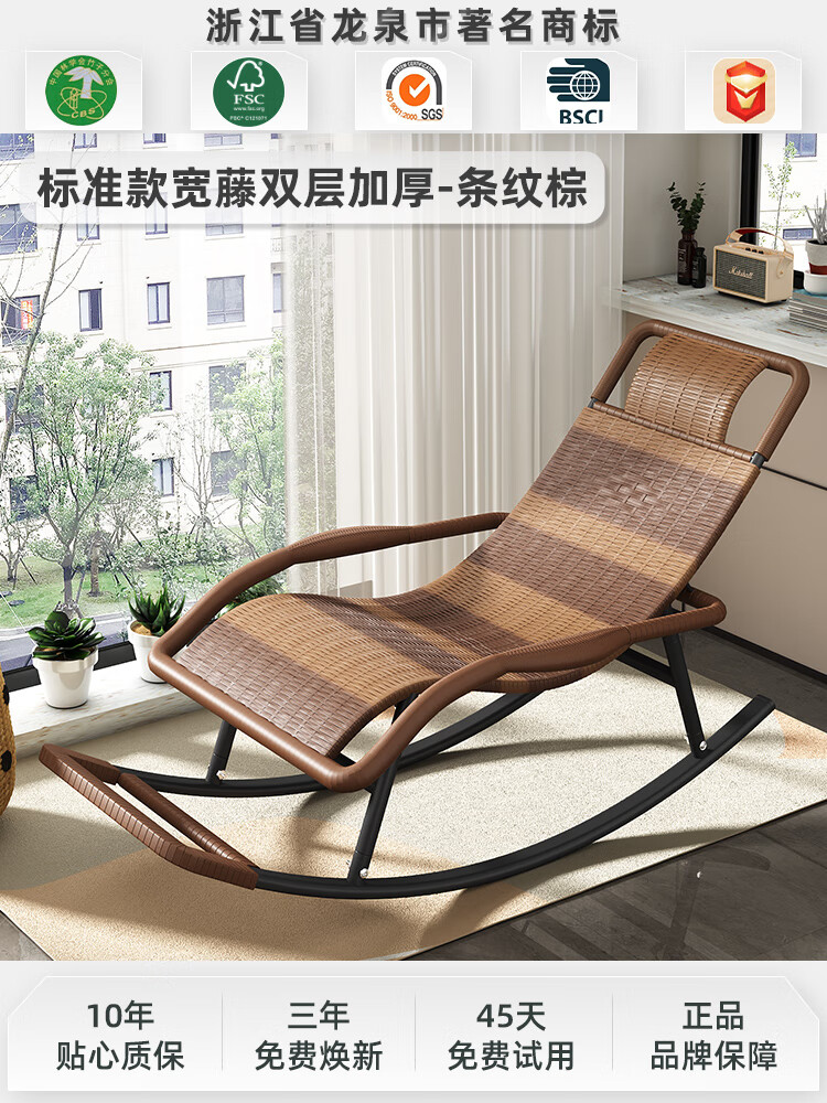 宏卿馨摇摇椅大人阳台客厅午休懒人休闲藤编藤椅家用躺椅老人逍遥椅