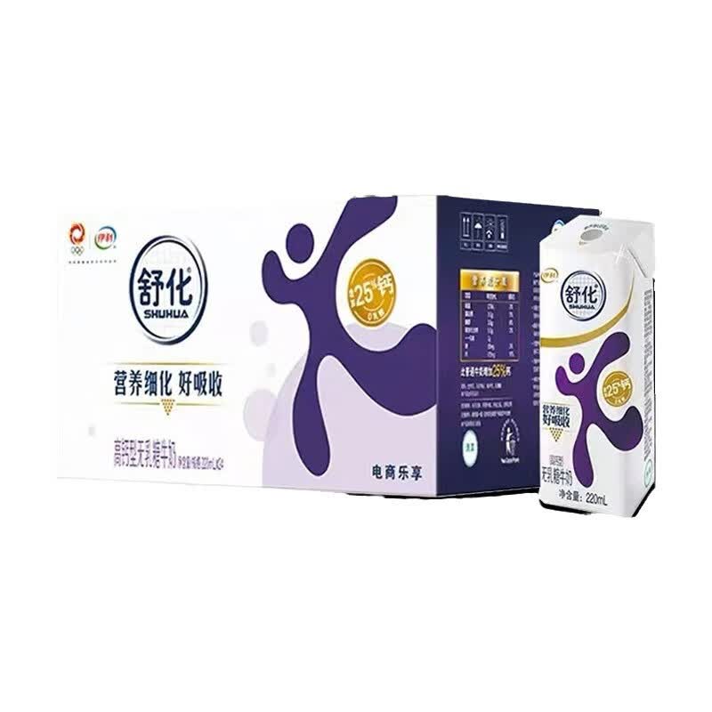 伊利舒化无乳糖高钙型牛奶 高钙 220ml*24