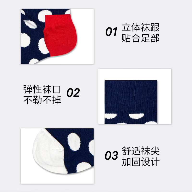 Happy Socks秋冬季款袜子女男士袜薄荷曼波彩虹白色棉袜运动袜中筒袜 经典波点 1双 M 36-40