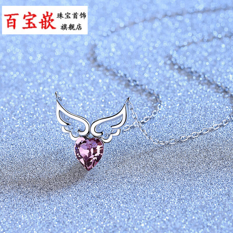 百宝嵌新款项链女s925潮创意天使之翼项链锁骨链吊坠首饰品 粉色水晶