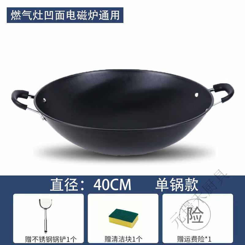 有什么软件可以看炒锅历史价格|炒锅价格走势图