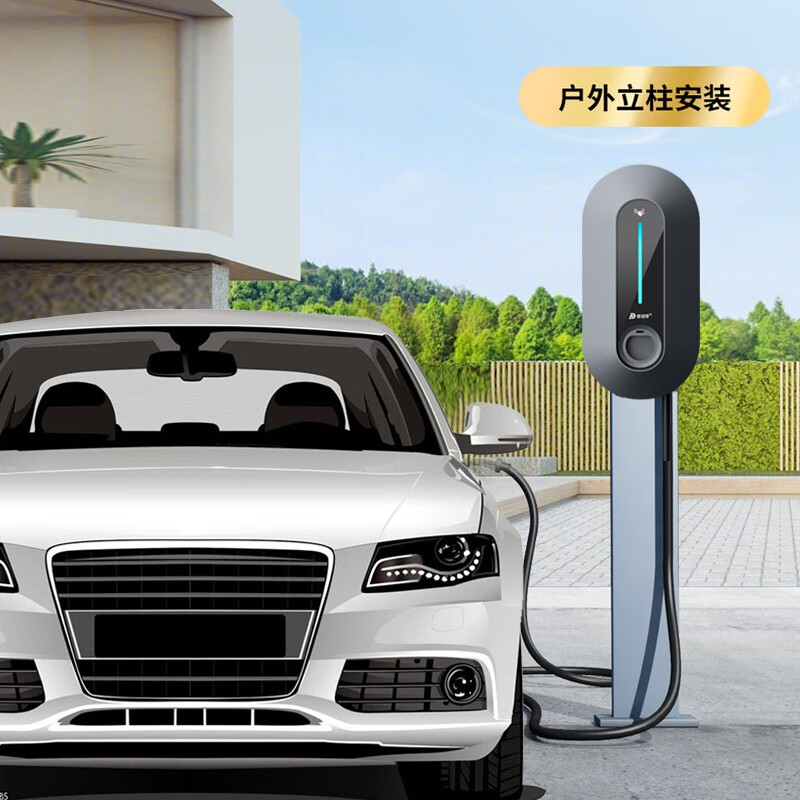 普诺得天马星充电桩7kw家用适用特斯拉modely3怎么样？值得买吗？有哪些优势卖点-图片1