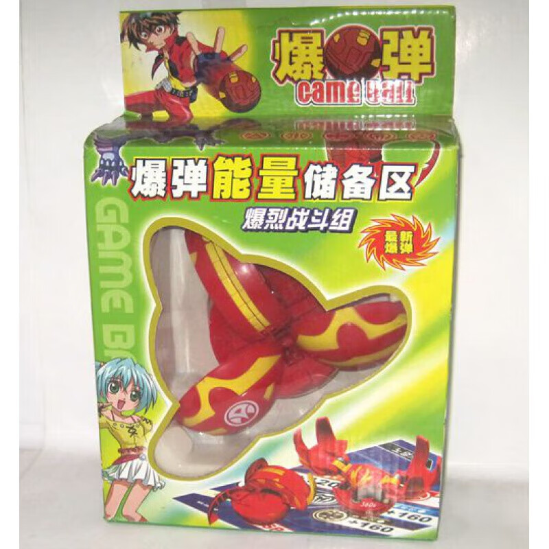 澳颜莱圣石奇兵玩具 爆丸小子2代 烈焰圣龙影暗巫师烈炎凤凰剑齿雷虎