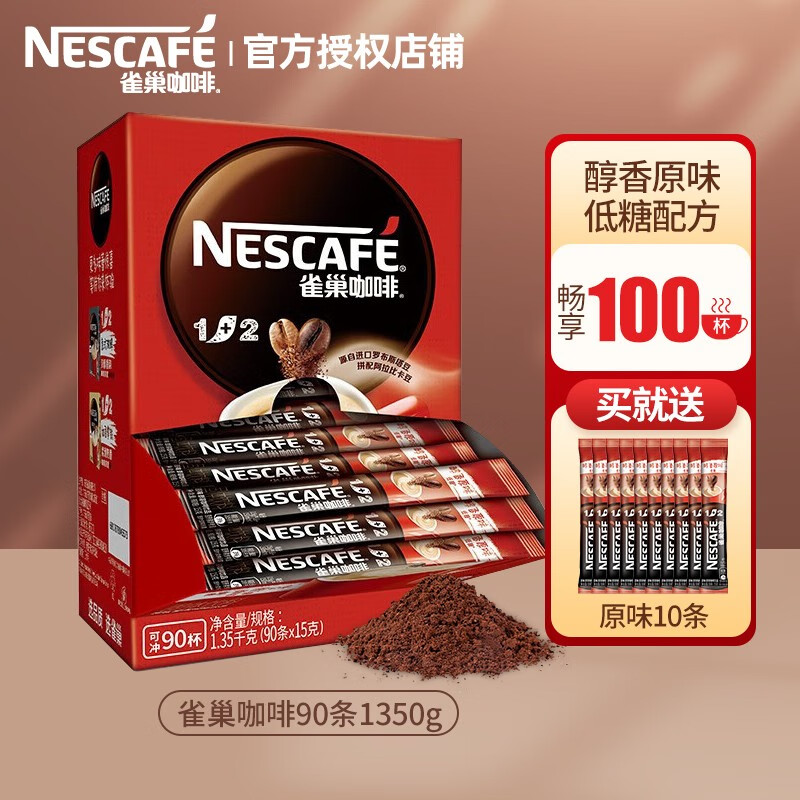 怎么看咖啡物品的历史价格|咖啡价格走势图