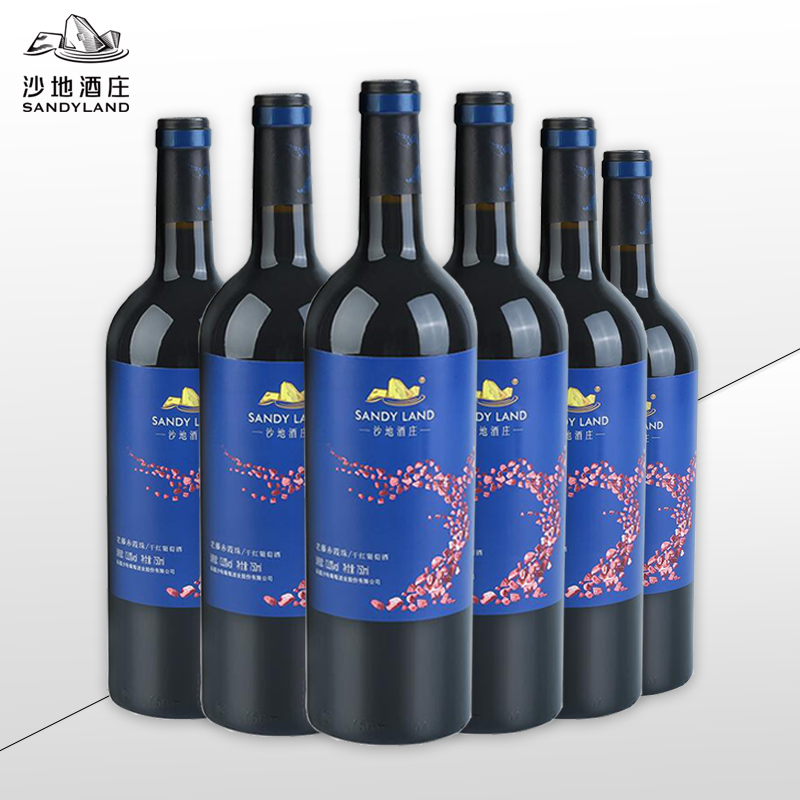 沙地酒庄老藤赤霞珠干红葡萄酒 13度 新疆天山北麓国产红酒 750ml*1瓶 单支装