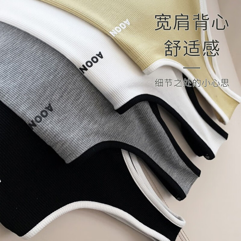 甜蜜邂逅螺纹吊带背心女防走光宽肩带短款露脐修身无袖打底衫运动薄款背心 白色 均码(85-125斤)