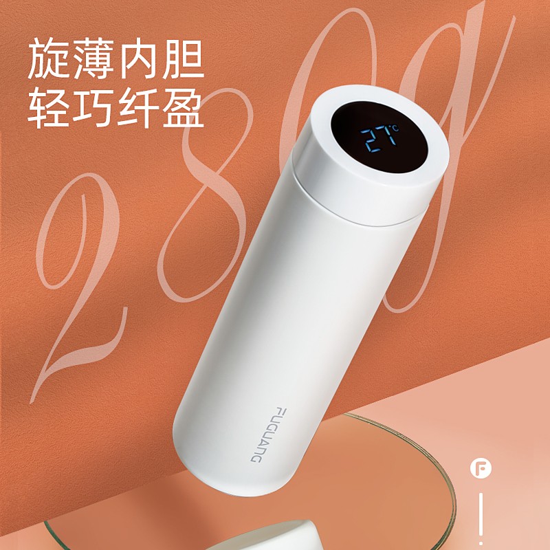 富光 保温杯 SUMMER系列智能显温杯 316不锈钢杯子男女车载水杯便携简约时尚泡茶杯带温度显示 白色380ml