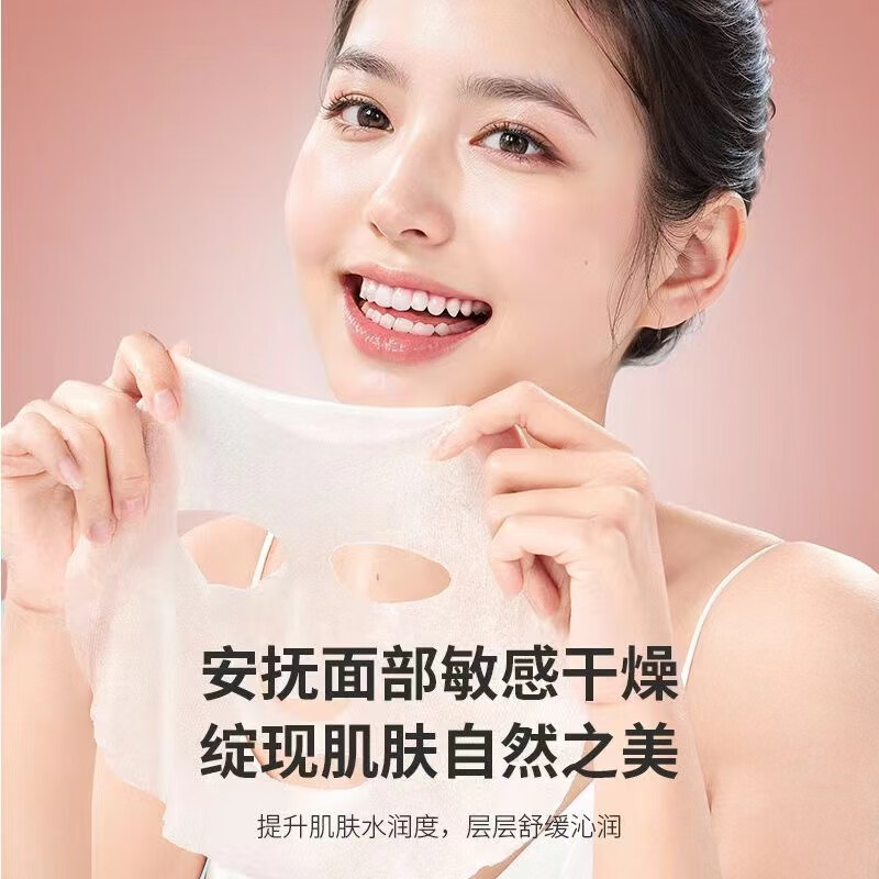 童颜纪童颜纪厚脸皮修护面膜敏感肌可用保湿补水淡化细纹收缩毛孔20片装 【一包20片】厚脸皮面膜