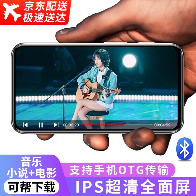 查看MP3MP4历史价格|MP3MP4价格走势