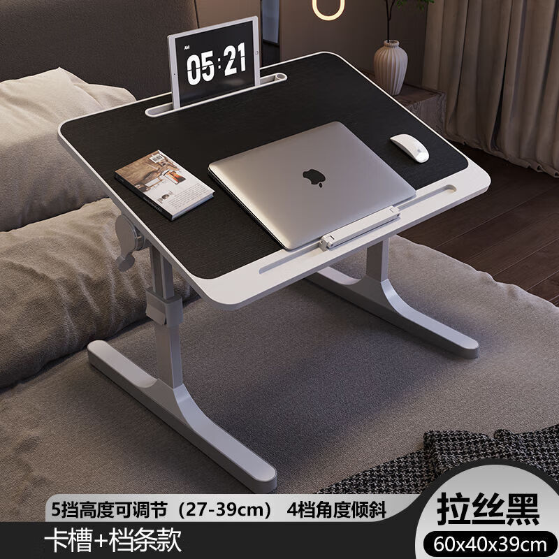 語森憶床上電腦桌80x60可調(diào)節(jié)小桌子可升降折疊學(xué)習(xí)桌學(xué)生宿舍懶人簡易 黑拉絲送檔條 大號 游戲款【卡槽/抽屜/書架】