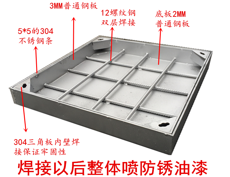 600*600不锈钢隐形井盖方形不锈钢定制规格型号不锈钢隐形井盖方井盖