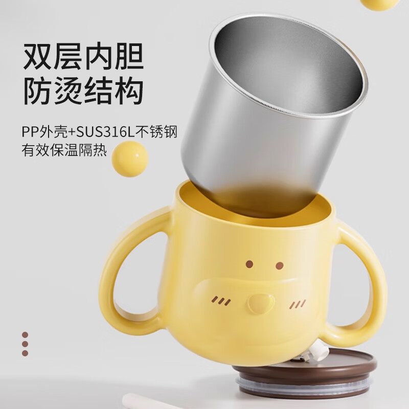 英氏（YEEHOO）吸管杯儿童喝水宝宝水杯牛奶杯316L带刻度学饮杯吸管杯学生早餐杯 小狗牛奶杯 260ml