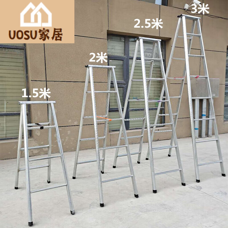 uosu梯子家用折叠加厚3米铁梯子人字梯钢管工程梯伸缩爬梯可行走合梯