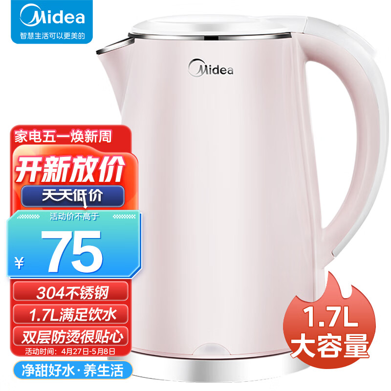 京东数码家电 2023-04-30 - 第3张 | 最新购物优惠券 京东数码家电 2023-04-30 - 第3张 | 最新购物优惠券