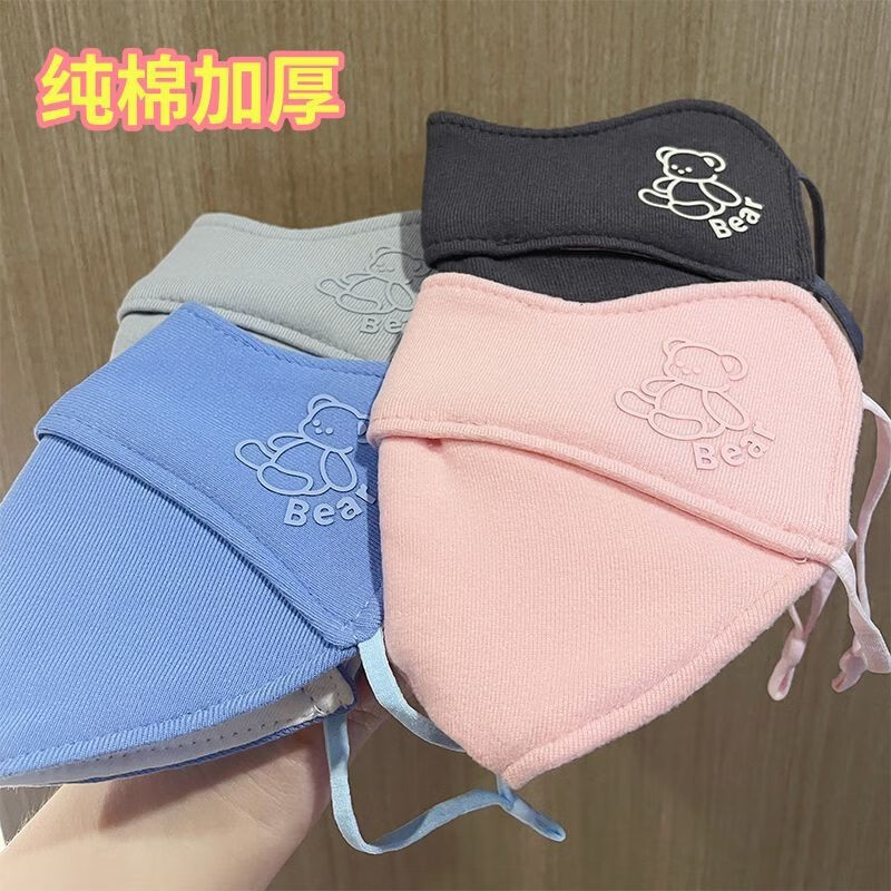 儿童保暖口罩防风防寒 鼻炎防尘学生秋冬加绒加厚面罩纯棉 浅灰可爱小熊【婴幼儿A类品质纯棉】 4-12岁