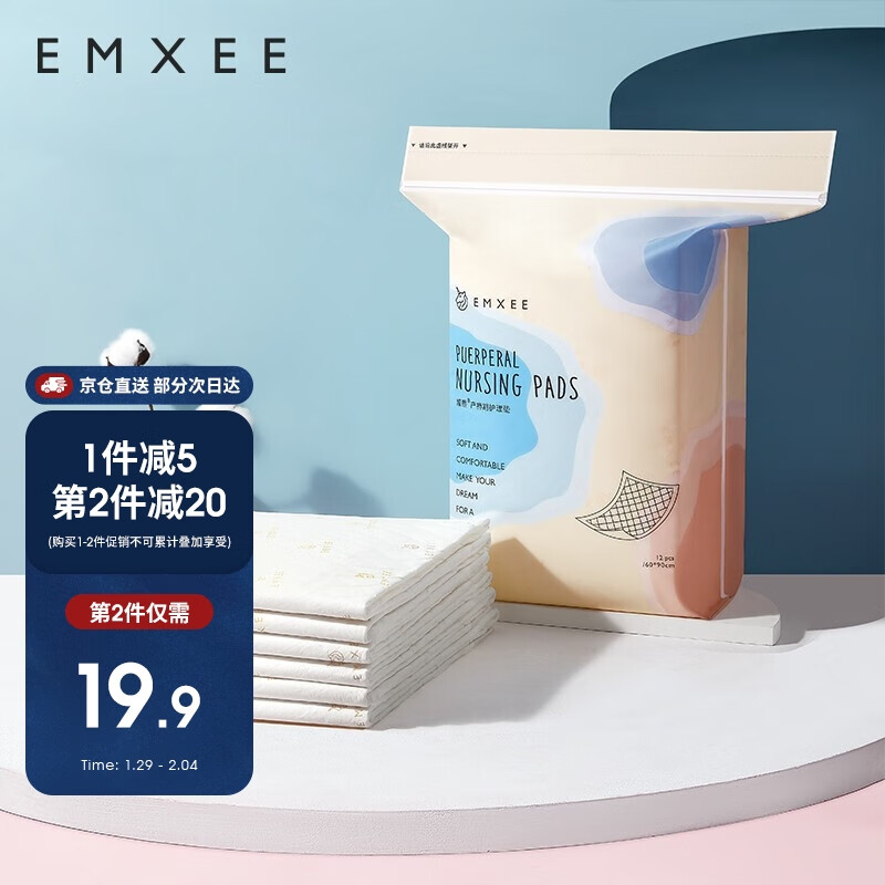 京东母婴玩具 2023-02-03 - 第4张  | 最新购物优惠券