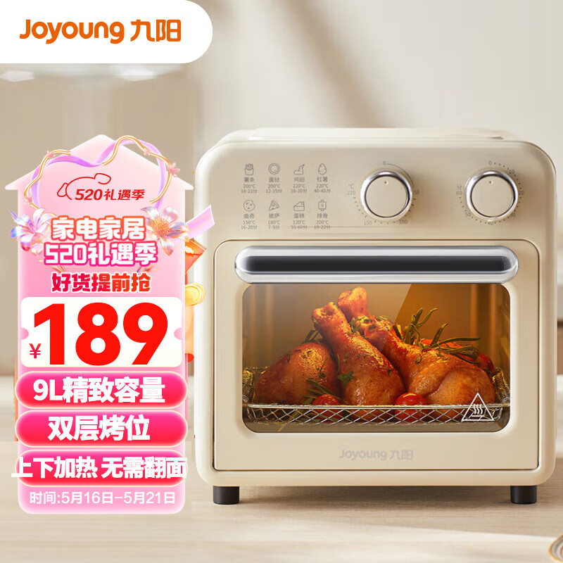 九阳（Joyoung）电烤箱空气炸锅家用多功能9L 精准定时控温专业烘焙 易操作烘烤面包家用 KX10-VA180