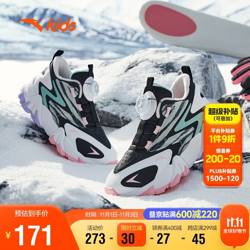 安踏儿童棉鞋冬季女大童保暖加绒雪地靴户外运动冬鞋棉靴322246973H高性价比高么？