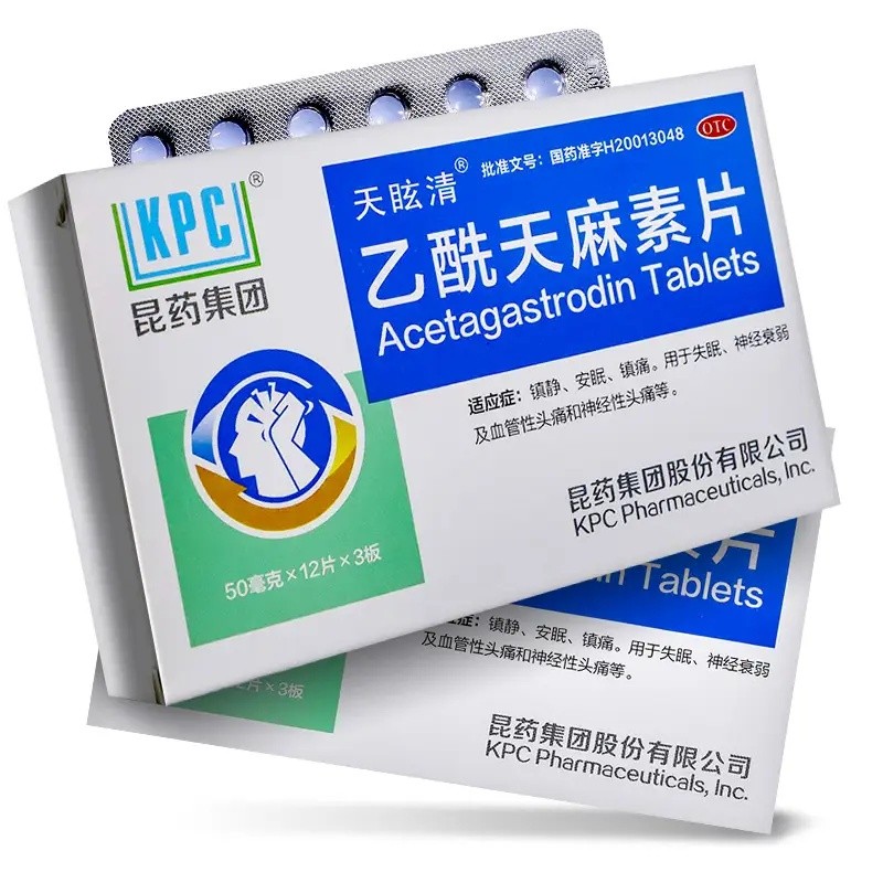 昆药集团(kpc)乙酰天麻素片 24片 1盒