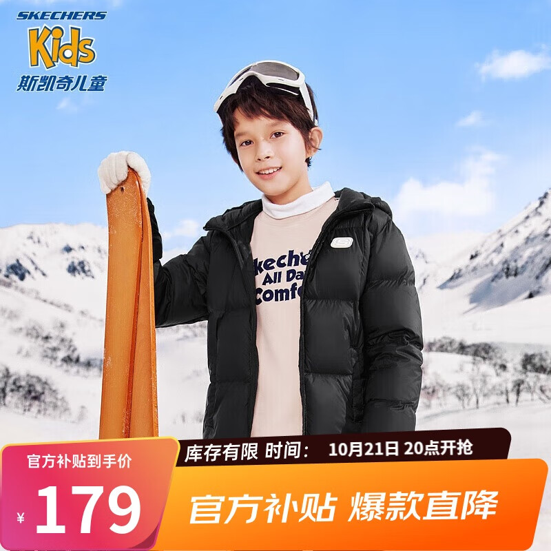 ���ڲ�����Skechers˹�����ͯ���޷���Ů��ͯ��ů������װ�̿���ñ����L423K119