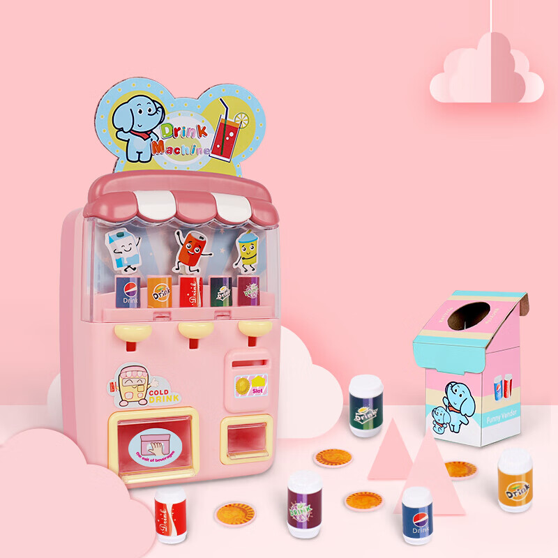 宝丽儿童玩具迷你售货机过家家玩具女孩男孩饮料贩卖机糖果机仿真