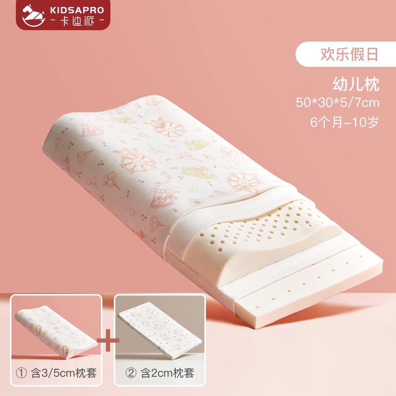 婴童枕芯枕套在线历史价格查询|婴童枕芯枕套价格走势图