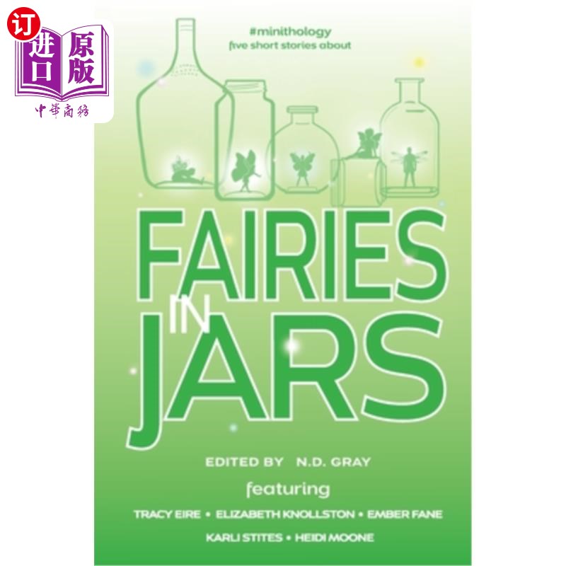 海外直订fairies in jars 瓶中仙女