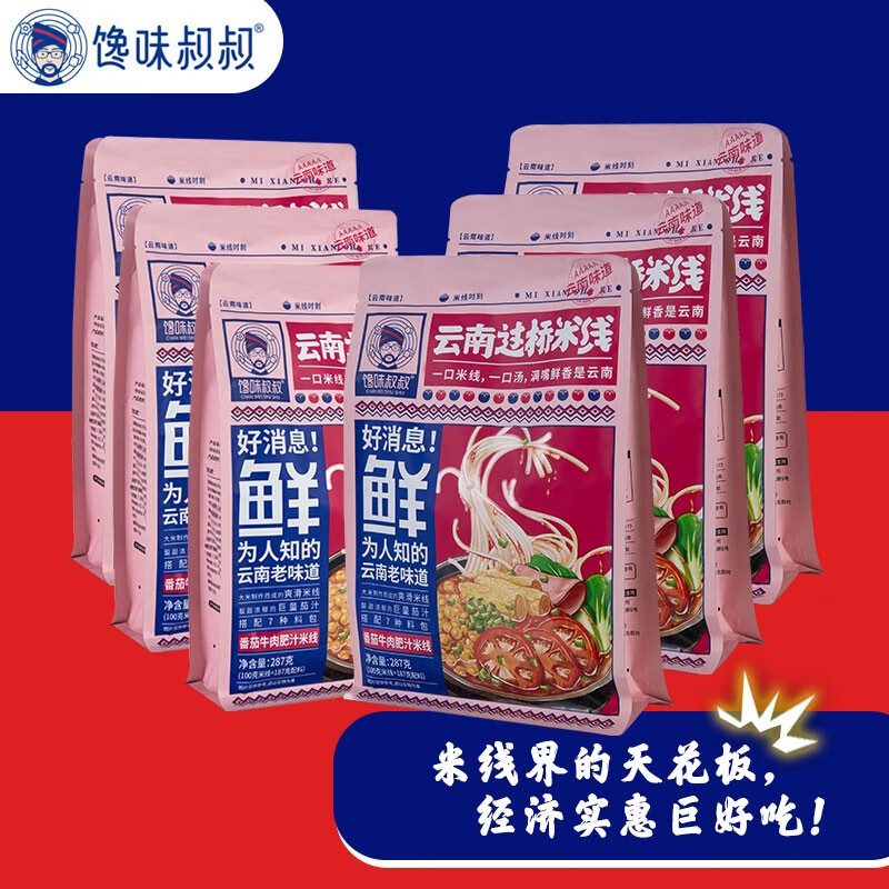 方便食品历史价格怎么看|方便食品价格比较