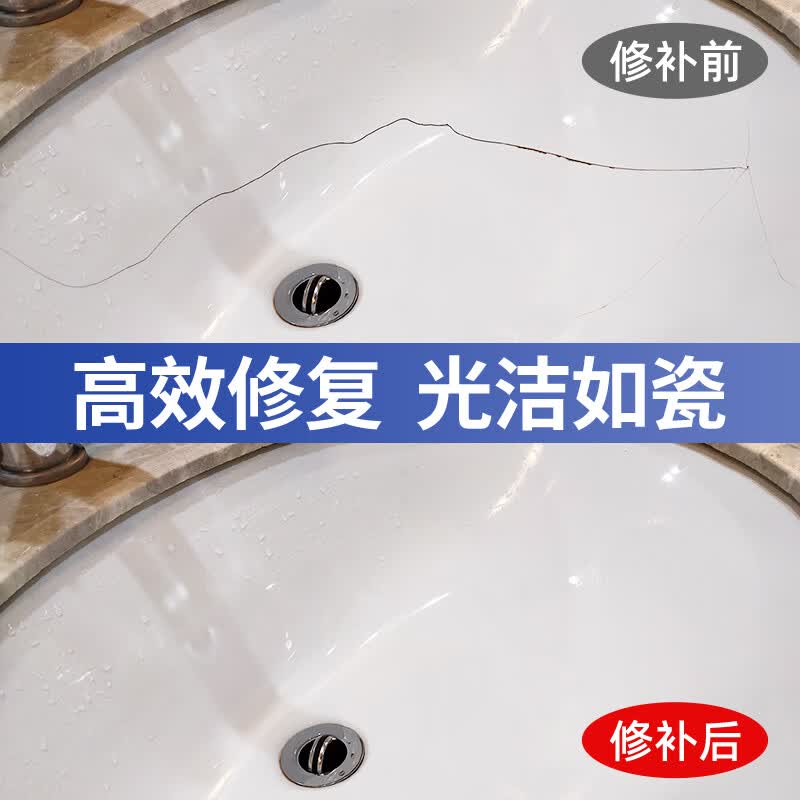 固百力陶瓷修补剂强力胶防水耐高温粘工艺品紫砂壶洗手台专用强力胶黏剂 陶瓷修补胶【2支装】送工具