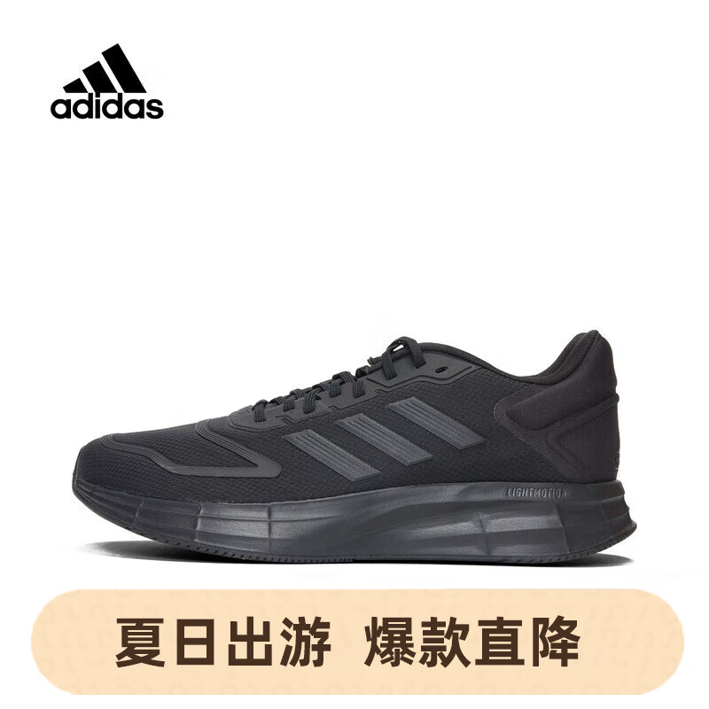 阿迪达斯 （adidas）男鞋跑步鞋DURAMO 10 轻便鞋子休闲鞋缓震运动鞋 GW8342 39