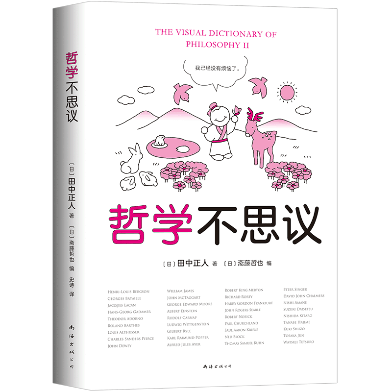 哲学理论与流派收录-价格历史走势析