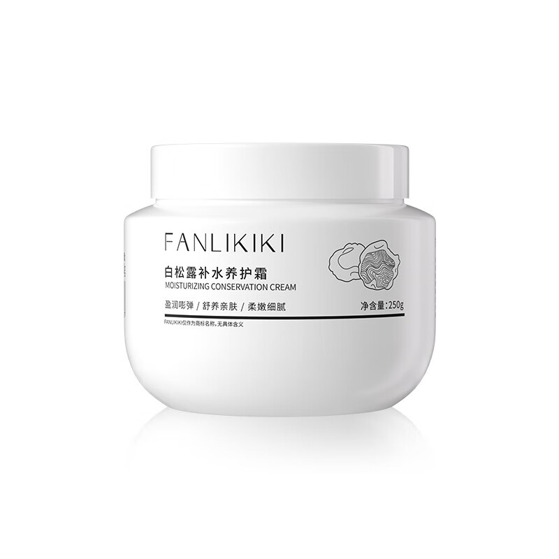 范里奇奇(fanlikiki)白松露面霜 面部护理植萃精华水润顺滑白松露补水