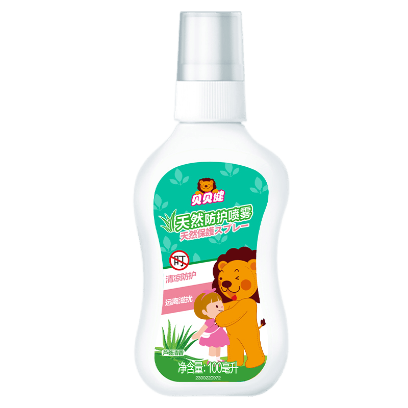 贝贝健防蚊液 驱蚊水蚊不叮天然驱蚊喷雾防蚊液婴儿儿童母婴全家适用