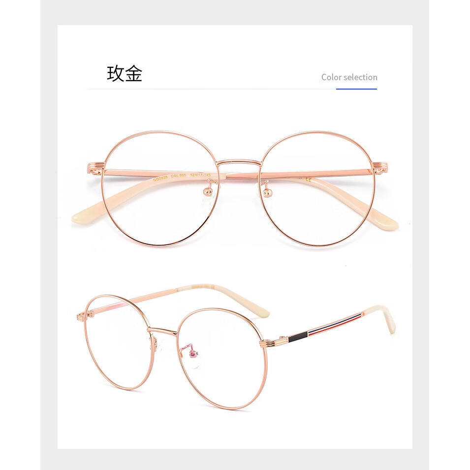 德斯璐特斯(des lunettes)时尚眼镜框防蓝光眼镜架近视眼镜架 玫瑰金