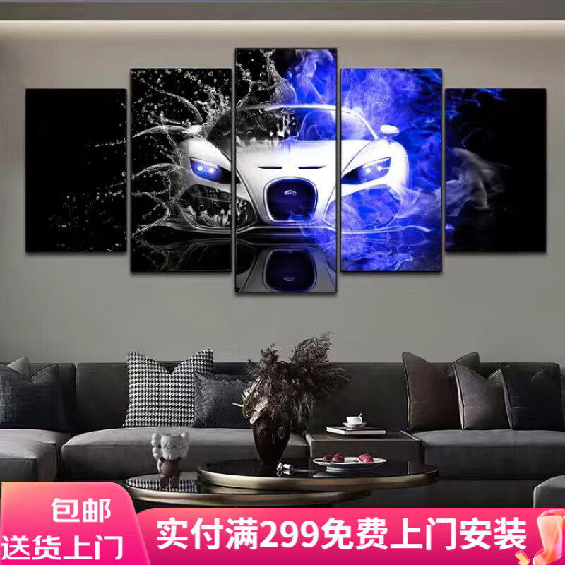 潮牌暴力熊客厅装饰画兰博基尼GTR跑车汽车挂画酒吧五联组合壁画 018款 30*45*2+30*60*2+30*75总长1.
