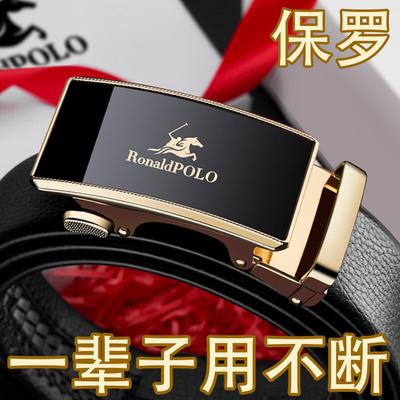 铂士顿保罗皮带男士真皮自动扣腰带商务头层牛皮十大品牌高档裤带送老公男友 金色 125cm 其他长度联系在线客服 京东折扣/优惠券