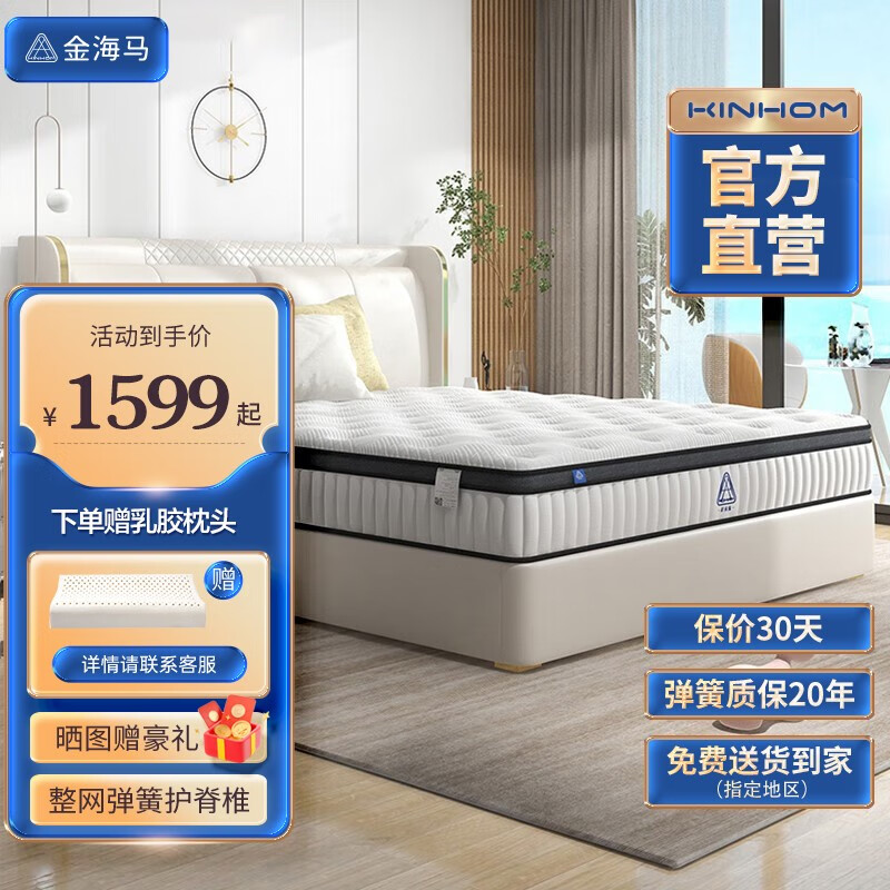 京东京东秒杀 2023-05-21 - 第21张 | 最新购物优惠券 京东京东秒杀 2023-05-21 - 第21张 | 最新购物优惠券