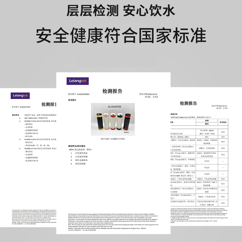 施密特(Simita) 保温杯女士水杯男士儿童学生水杯不锈钢 黑红500ml【304不锈钢内胆】