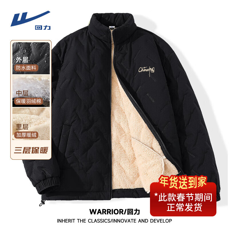 ���ڲ�����������Warrior�������ж����̿���޼Ӻ�п���������ɱ�ů�޷���ʿ���������ް� ��#MHL��д�й� 2XL