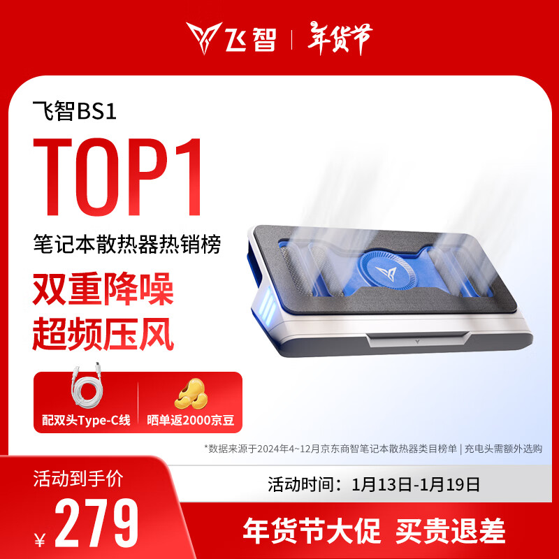 ����BS1 �ʼǱ�ѹ��ʽɢ�ȵ���  ���½�����Ϸ��ɢ���� �ʼǱ�֧�������������������������R9000P