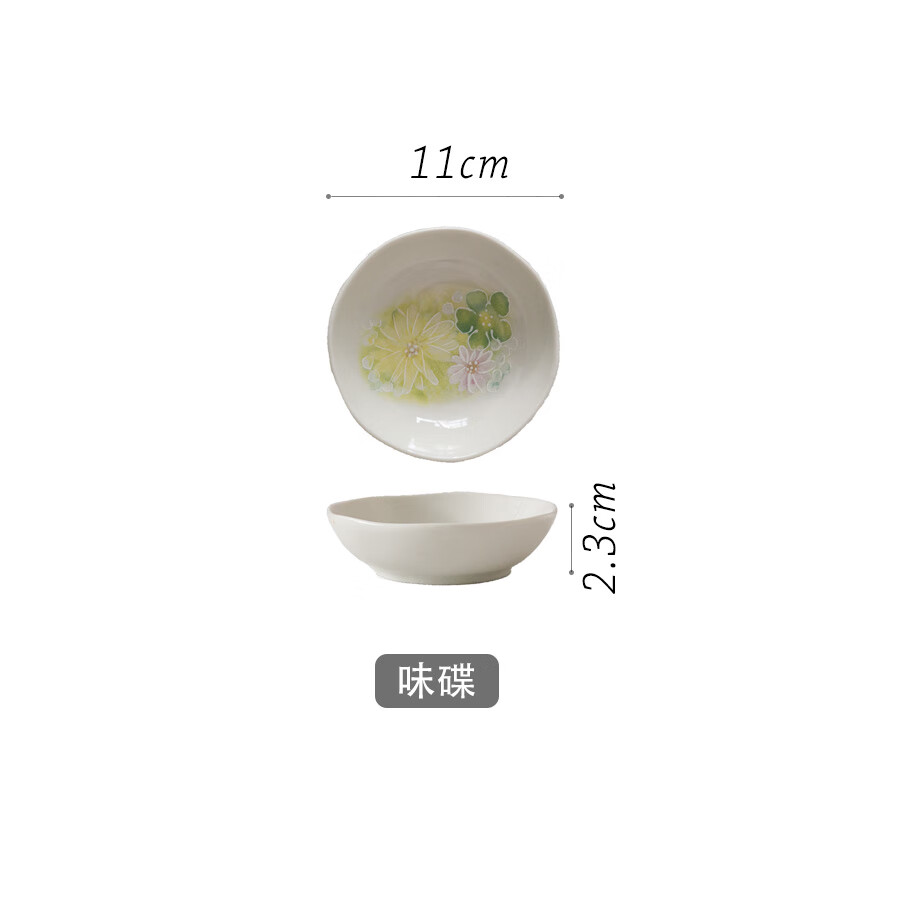 hywlkj日式繁花 清新陶瓷餐具 花朵家用餐盘盘子中餐面碗饭碗汤鱼盘