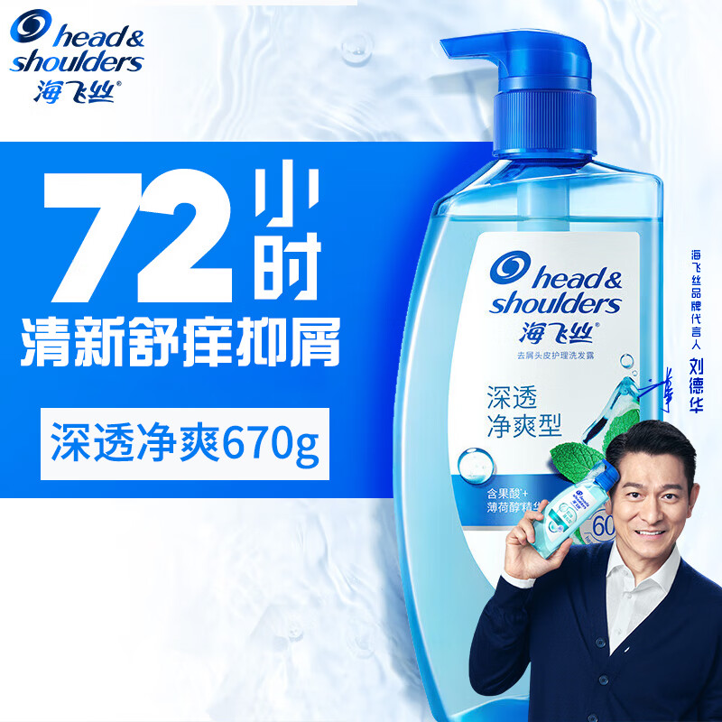 ���ڲ���������˿ ����˿ȥмͷƤ����ϴ��ˮ����������ͷƤ��ˬ��˿�޹��� ��͸��ˬȥмͷƤ����ϴ��ˮ670g