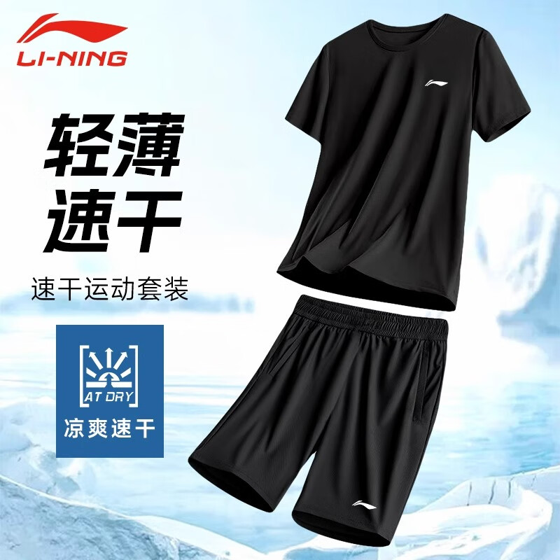 ���ڲ����������˶���װ��2026���ٸɶ���T���̿��������ܲ���������ë��ѵ���� ��ɫ�ٸ���װ-������/�����ڴ� 2XL 98.1Ԫ