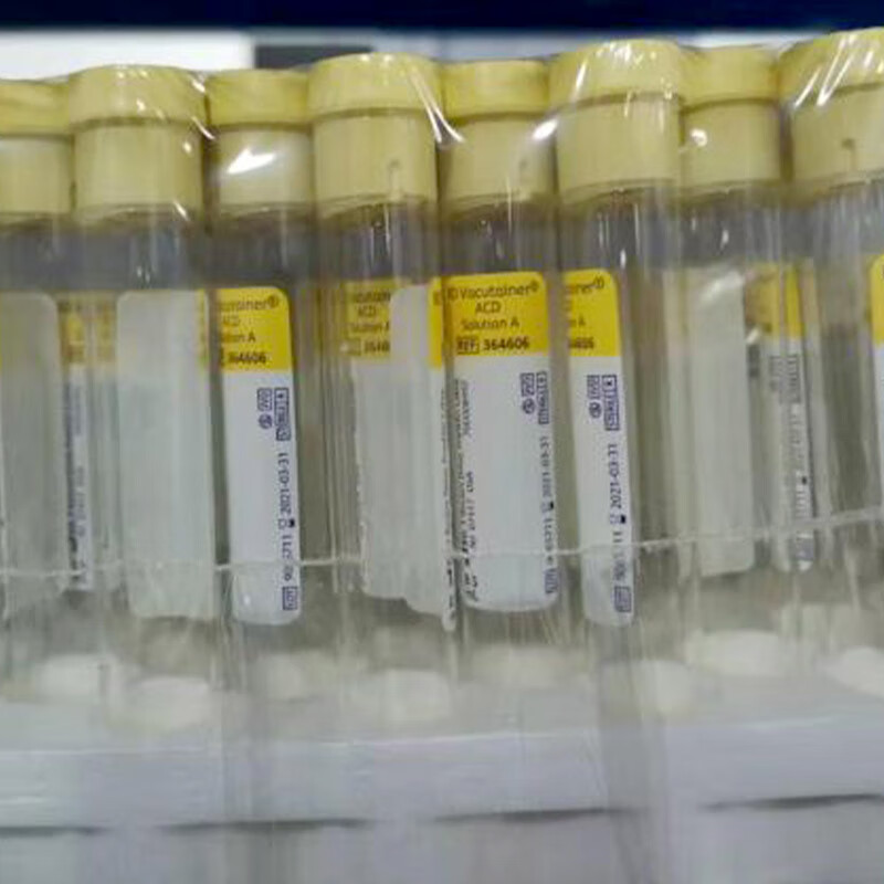 5ml 一次性真空采血管 acd管 dna保存管 黄帽 bd 364606 8.