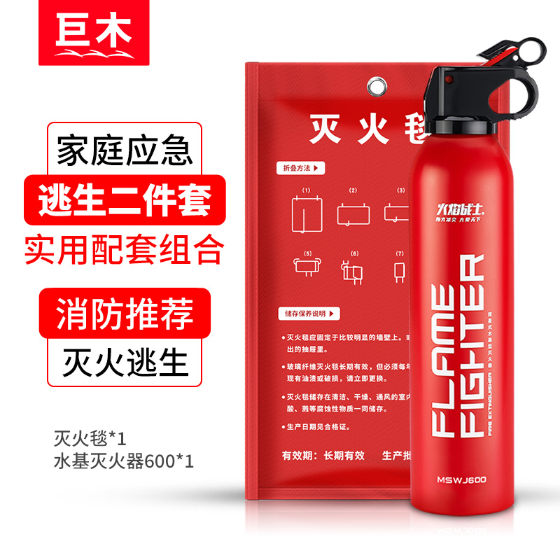 ���ڲ���������սʿ���������ˮ�����ƿ��Я����˽�ҳ����͸��·�����������3C��֤ 600ml ˮ�� �����+�������̺