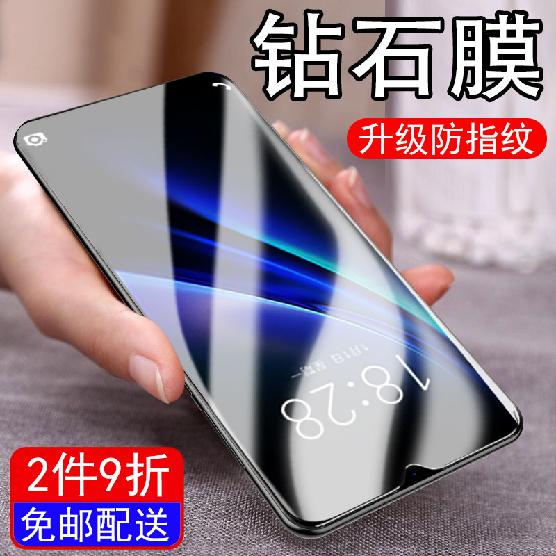 赛瑟 红米8/8a钢化膜全透明红米note8/pro抗蓝光防指纹防窥防爆高清