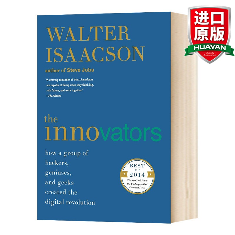 英文原版 创新者们 骇客 天才和极客们如何造就了数字革命 The Innovators怎么看?