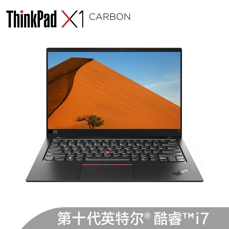 14英寸超轻薄旗舰商务办公ibm笔记本电脑 i7-10510u 16g 512g fhd屏